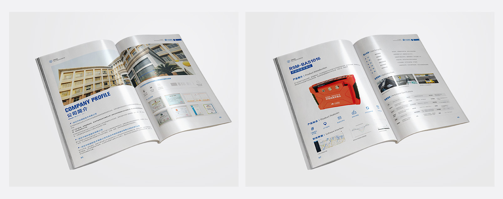 科技畫冊:科技產品畫冊設計_科技宣傳手冊設計制作案例